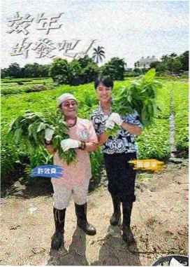 日综厨房对话剧照